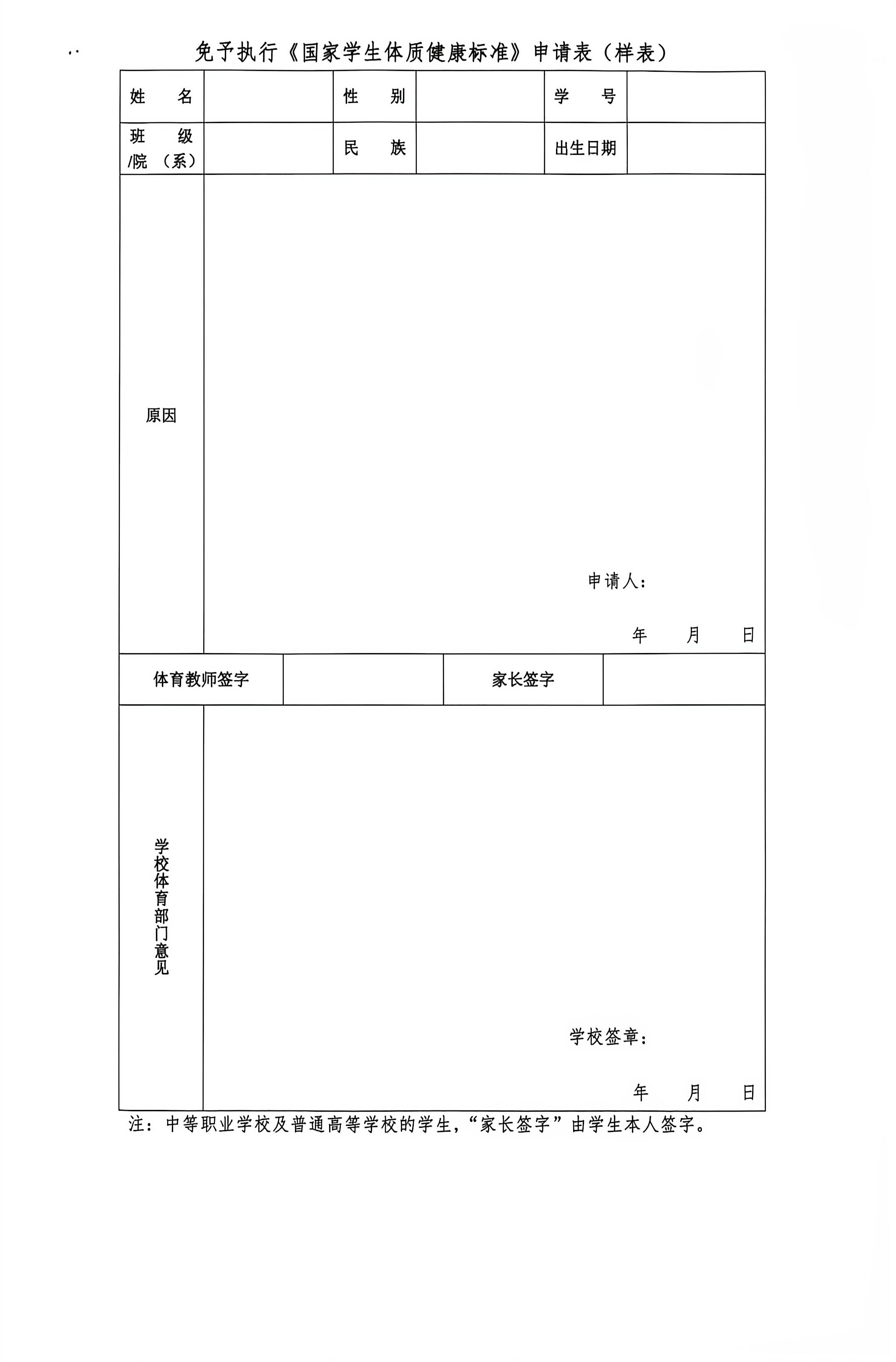 微信图片_20261012104059_2_6.jpg
